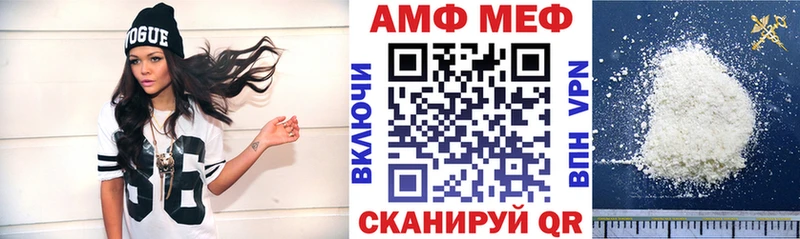 Амфетамин Розовый закладки Петухово