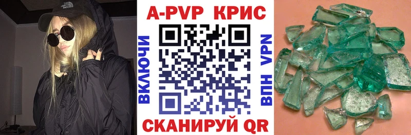 A-PVP кристаллы  ссылка на мегу как войти  Петухово  что такое  