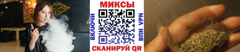 Бутират GHB Петухово