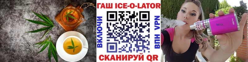 сколько стоит  kraken маркетплейс  Печенье с ТГК марихуана  Петухово 
