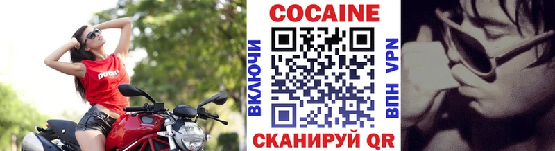 КОКАИН Columbia  Петухово 