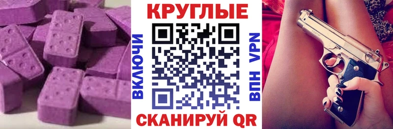 hydra tor Петухово Экстази Philipp Plein