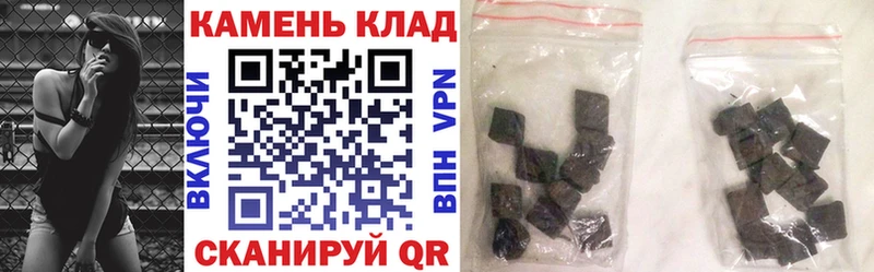 наркота  Петухово  Гашиш убойный 