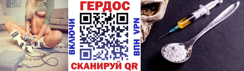 магазин    Петухово  ГЕРОИН афганец 