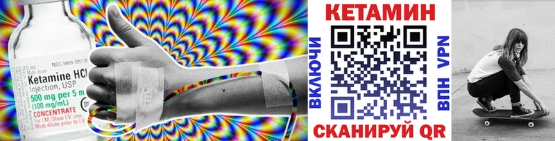 купить наркоту  Петухово  КЕТАМИН VHQ 