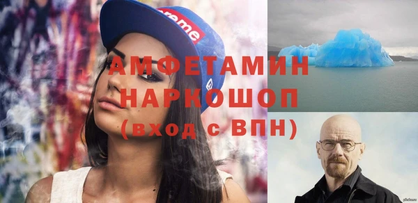 spice Зеленодольск