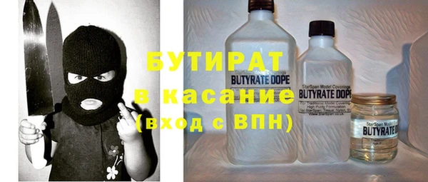 мет Зеленокумск