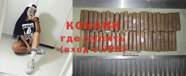 кокаин премиум Пролетарск