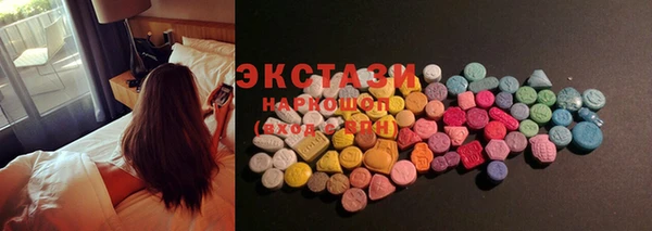 ECSTASY Покровск