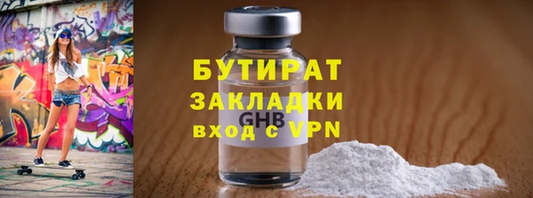 прущая мука Зерноград