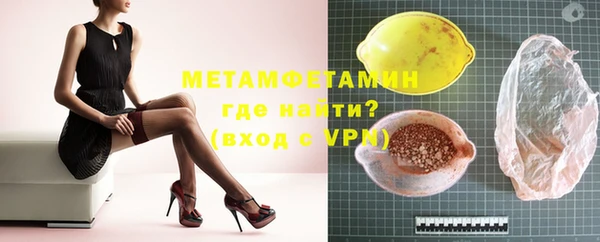 марки lsd Покров
