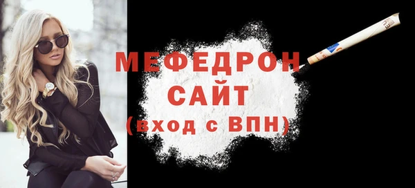 spice Зеленодольск