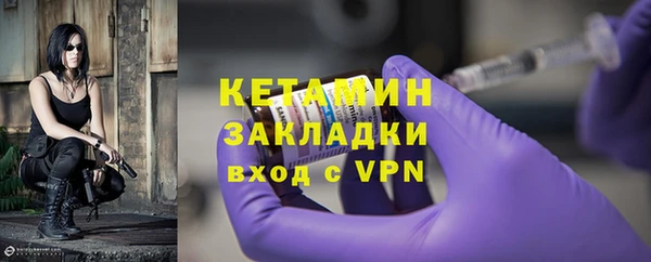 марки lsd Покров