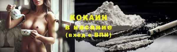 мет Зеленокумск