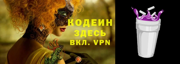 мет Зеленокумск