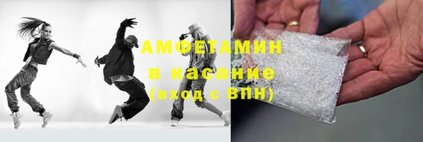ECSTASY Покровск