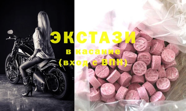 кокаин VHQ Покачи