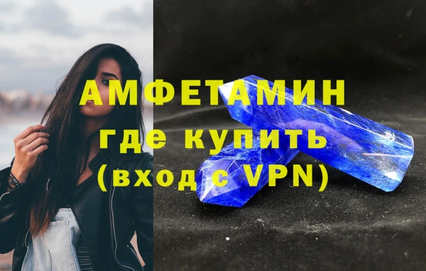 spice Зеленодольск