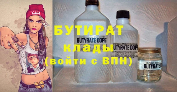 ECSTASY Покровск