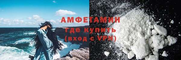 мет Зеленокумск
