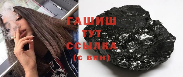 мет Зеленокумск