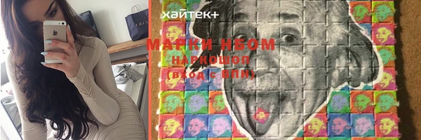 марки lsd Покров