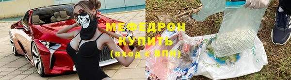 мет Зеленокумск