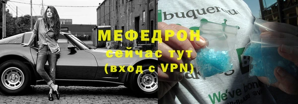 мет Зеленокумск