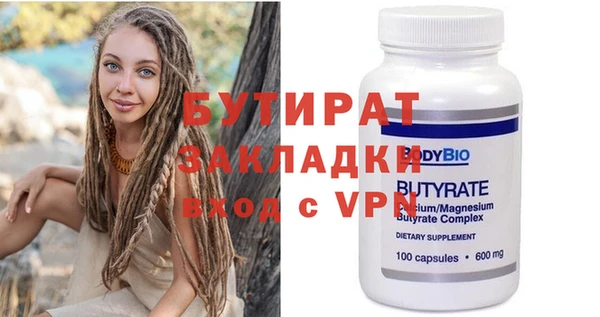 ECSTASY Покровск