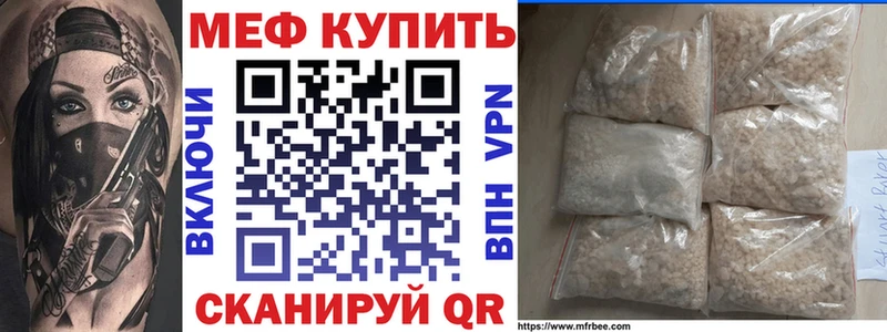 хочу наркоту Петухово Меф кристаллы