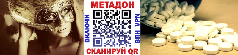 Метадон кристалл  Петухово 