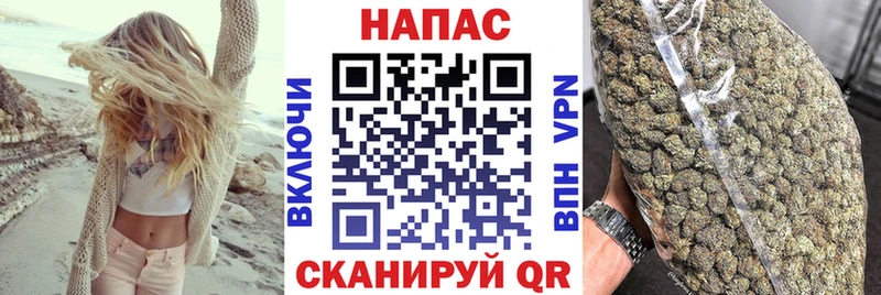 Канабис Amnesia Петухово